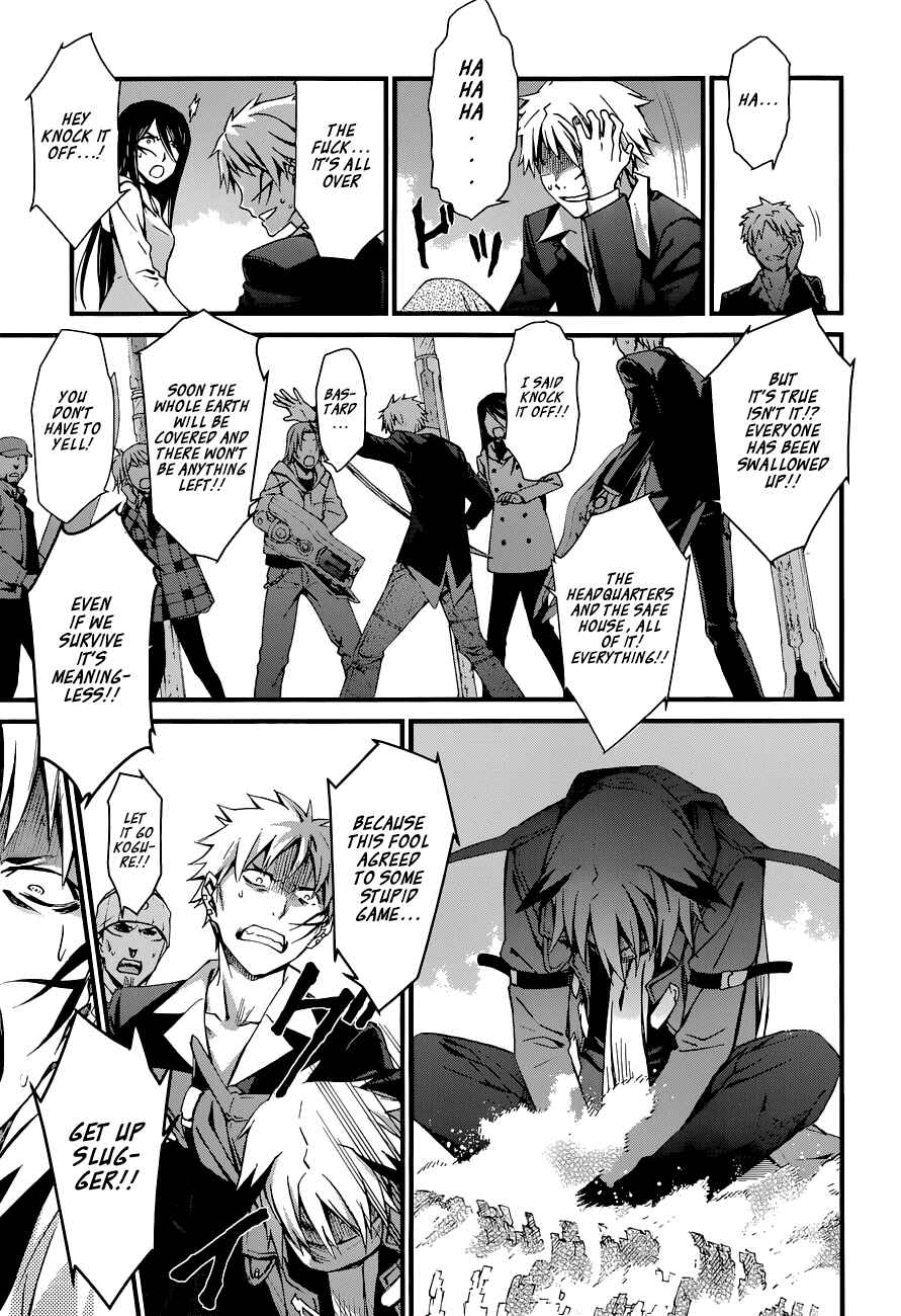 Chapter 87 - Page 5