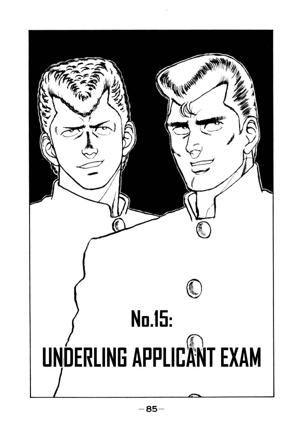 Chapter 15 - Page 1