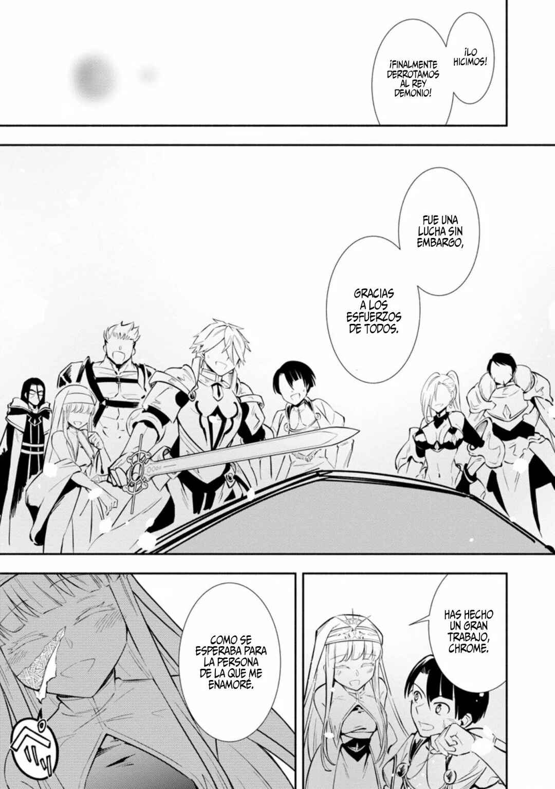 Chapter 16.1 - Page 2