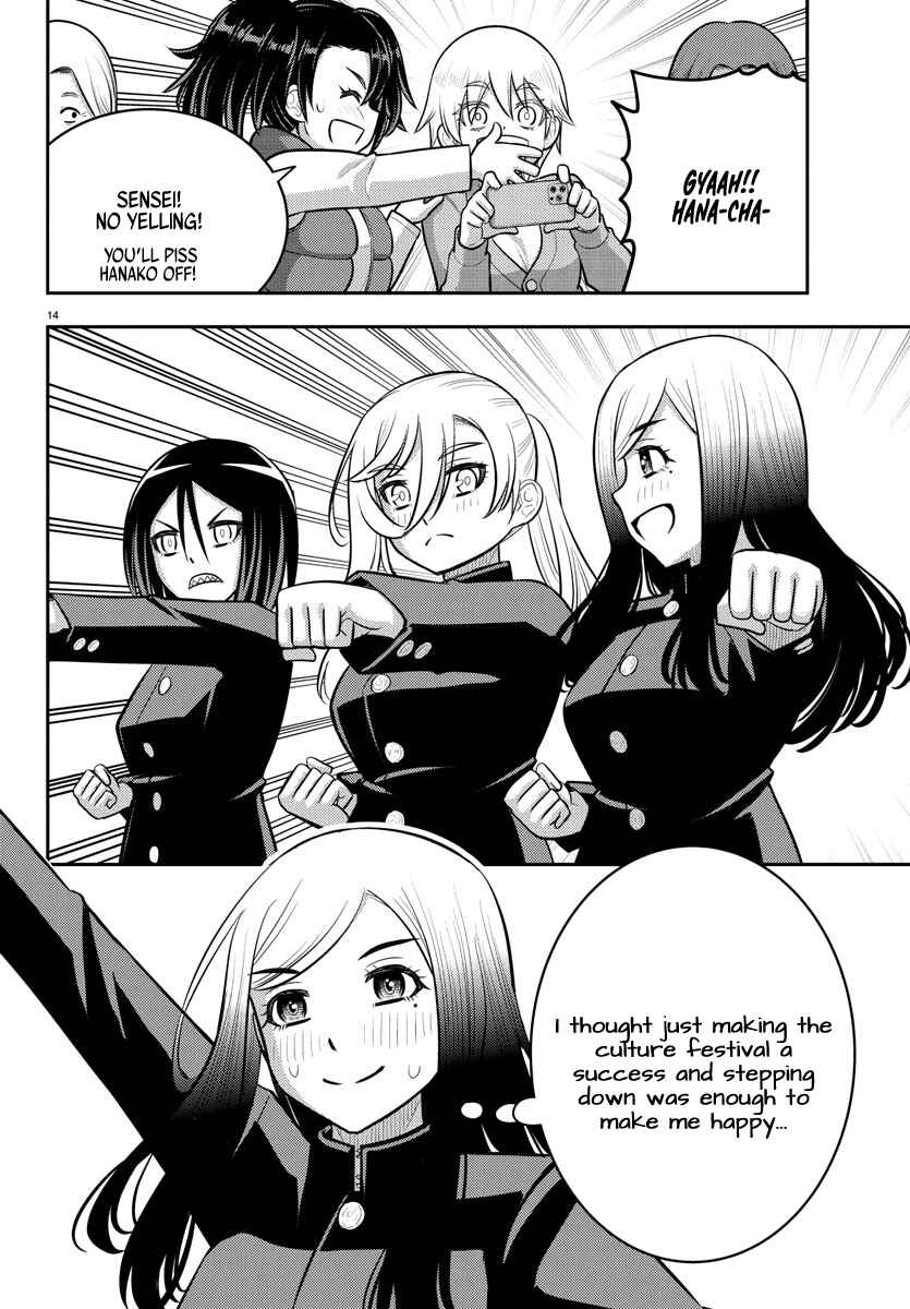 Chapter 234 - Page 14
