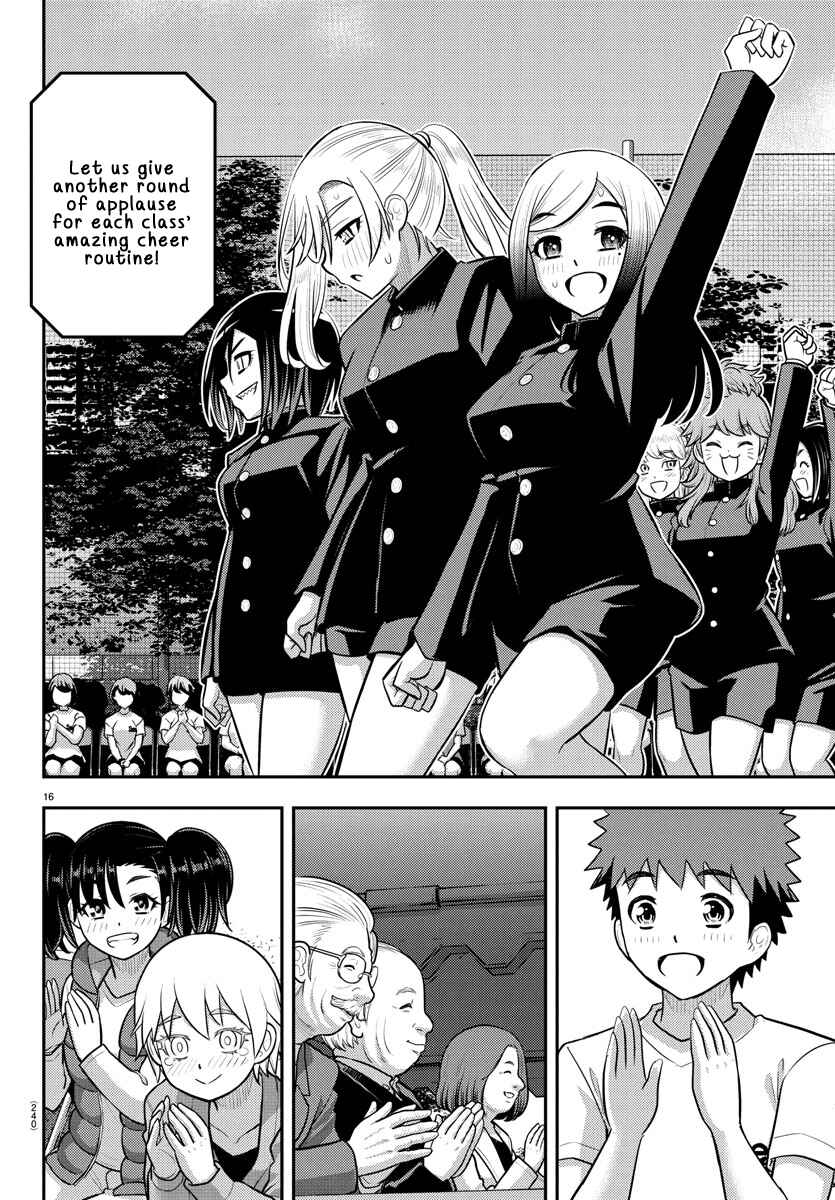 Chapter 234 - Page 16