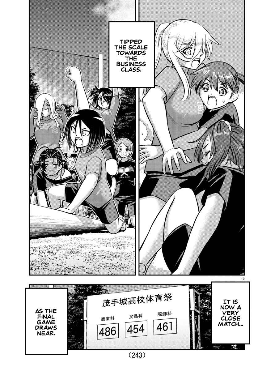Chapter 234 - Page 19