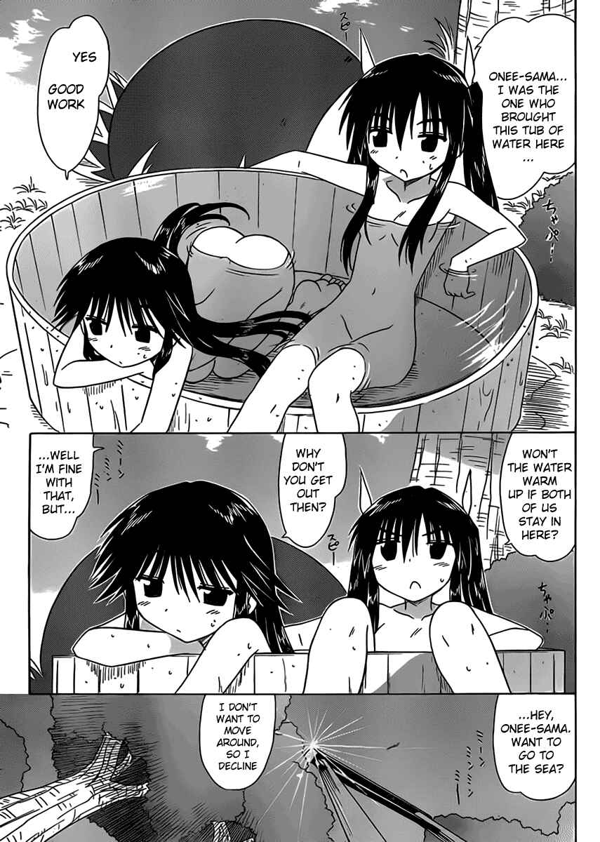 Chapter 111 - Page 25