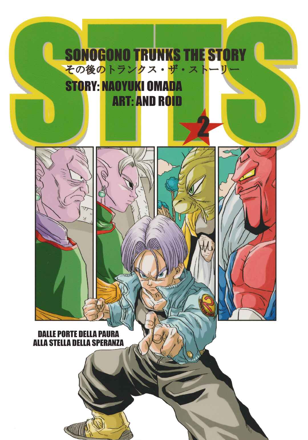 Chapter 2 - Page 1