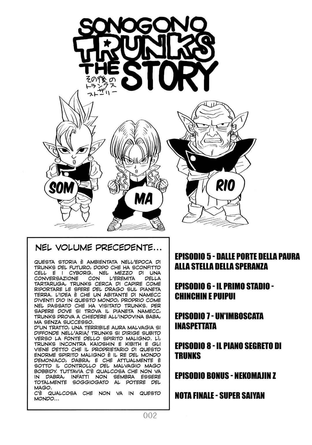 Chapter 2 - Page 5