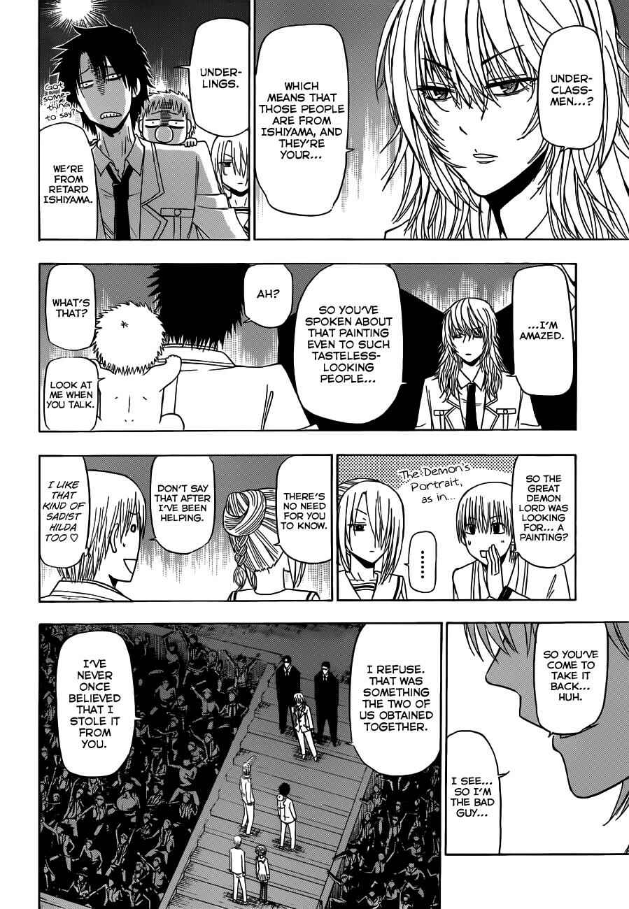 Chapter 162 - Page 5