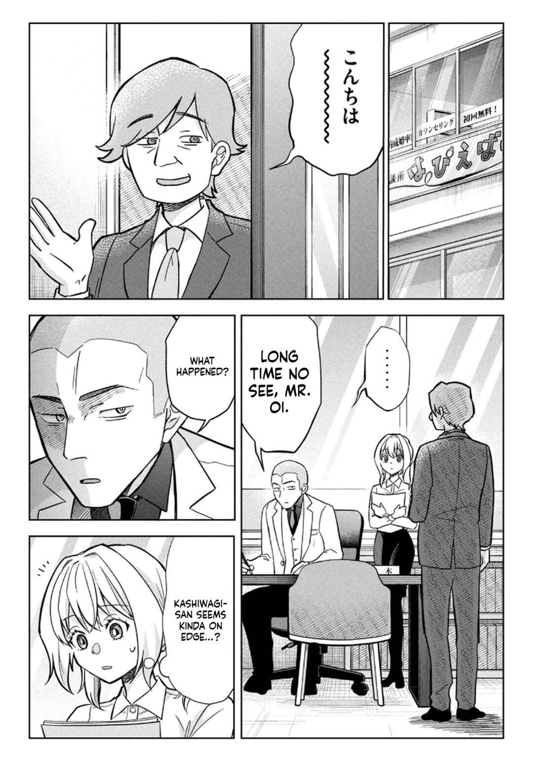 Chapter 10 - Page 11