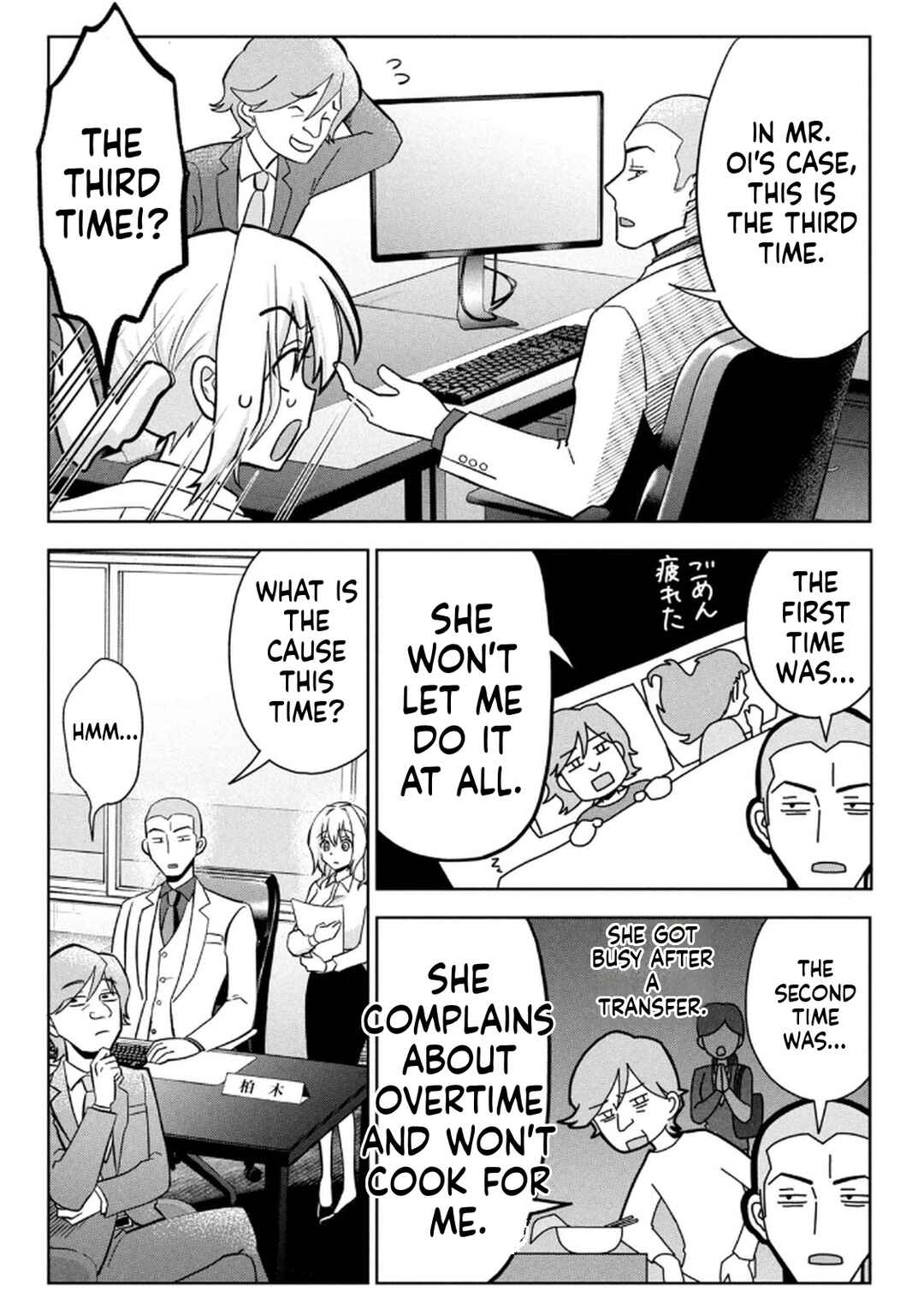 Chapter 10 - Page 13