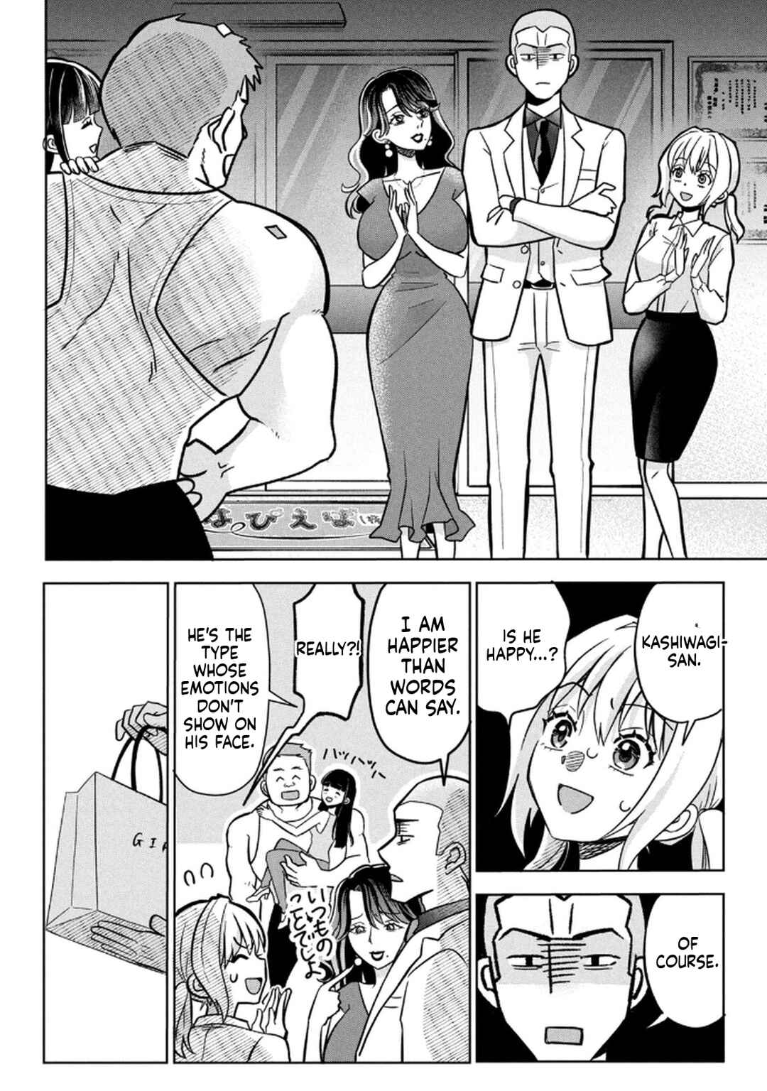 Chapter 10 - Page 2