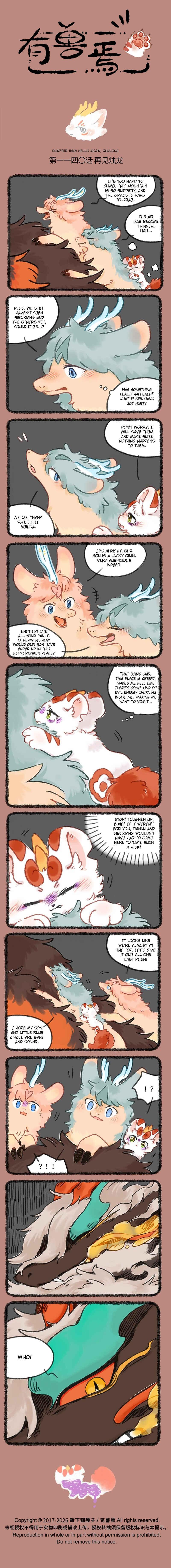 Chapter 1140 - Page 1