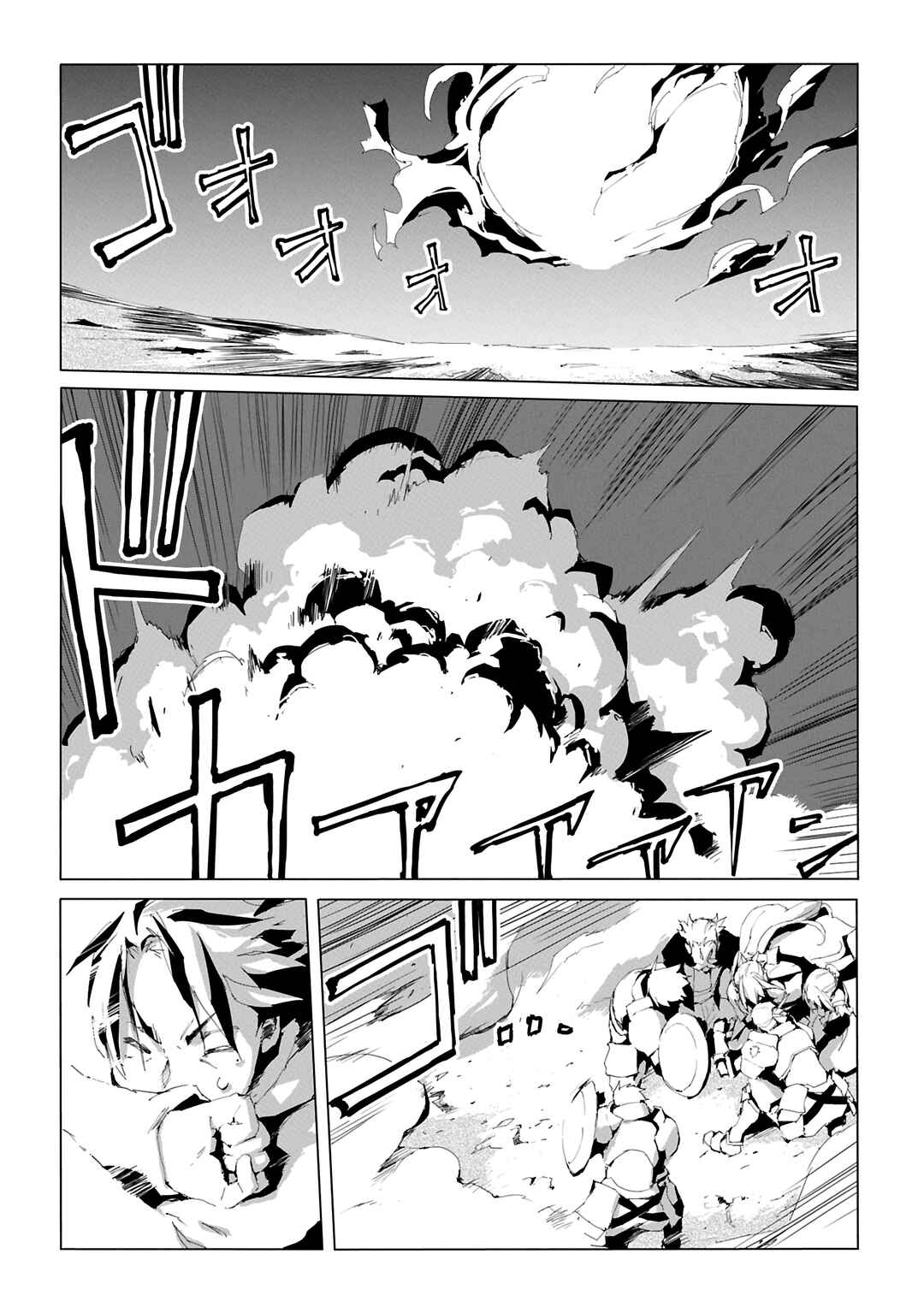 Chapter 1 - Page 7