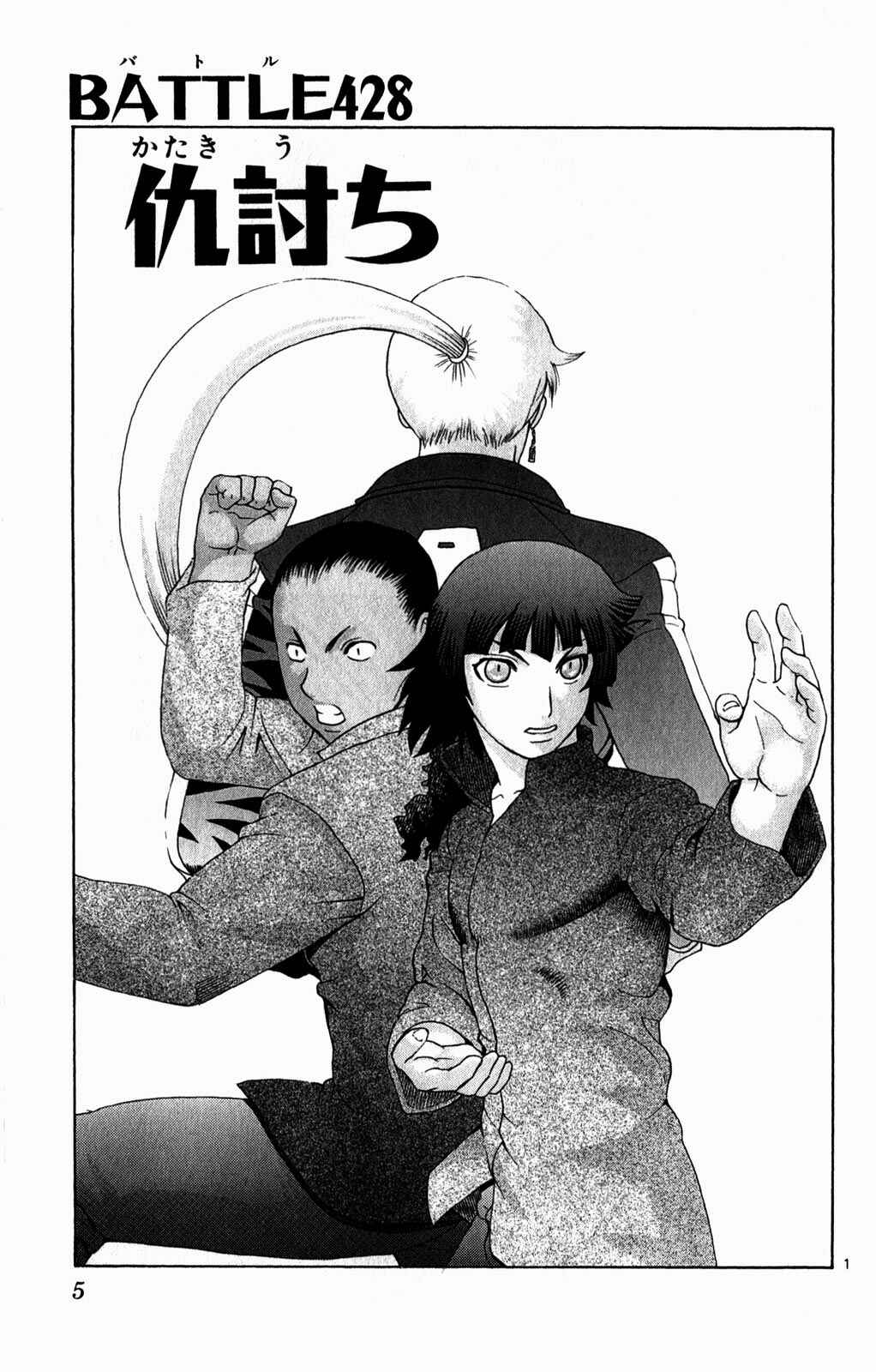 Chapter 428 - Page 1