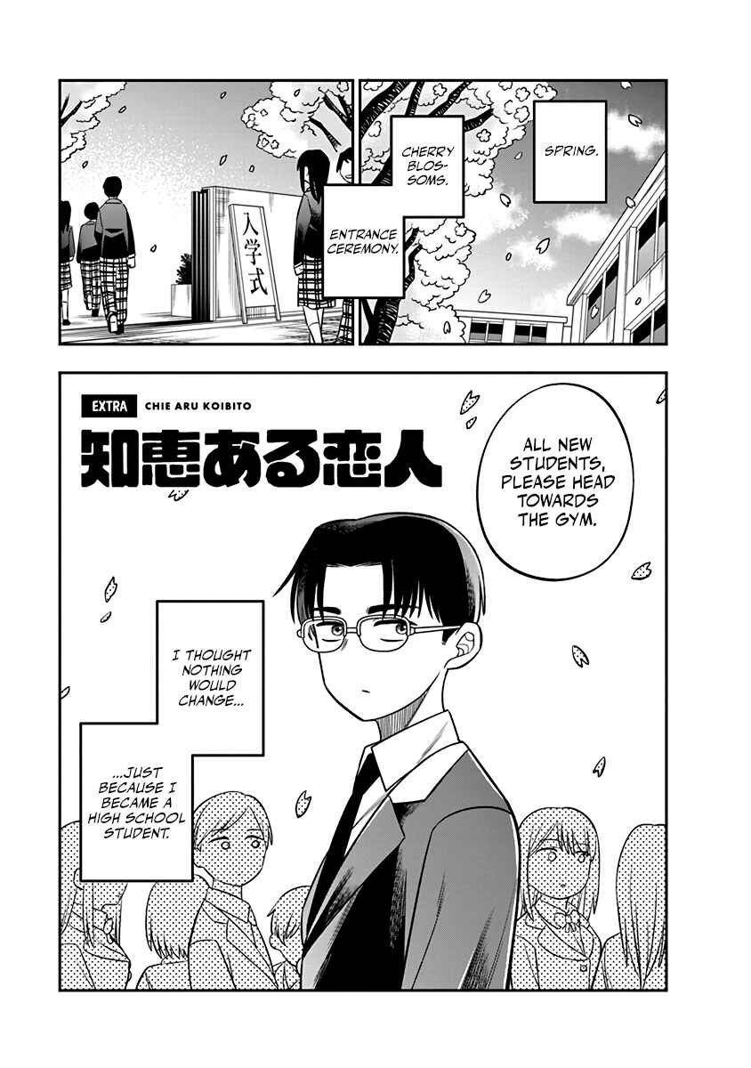 Chapter 7.6 - Page 1
