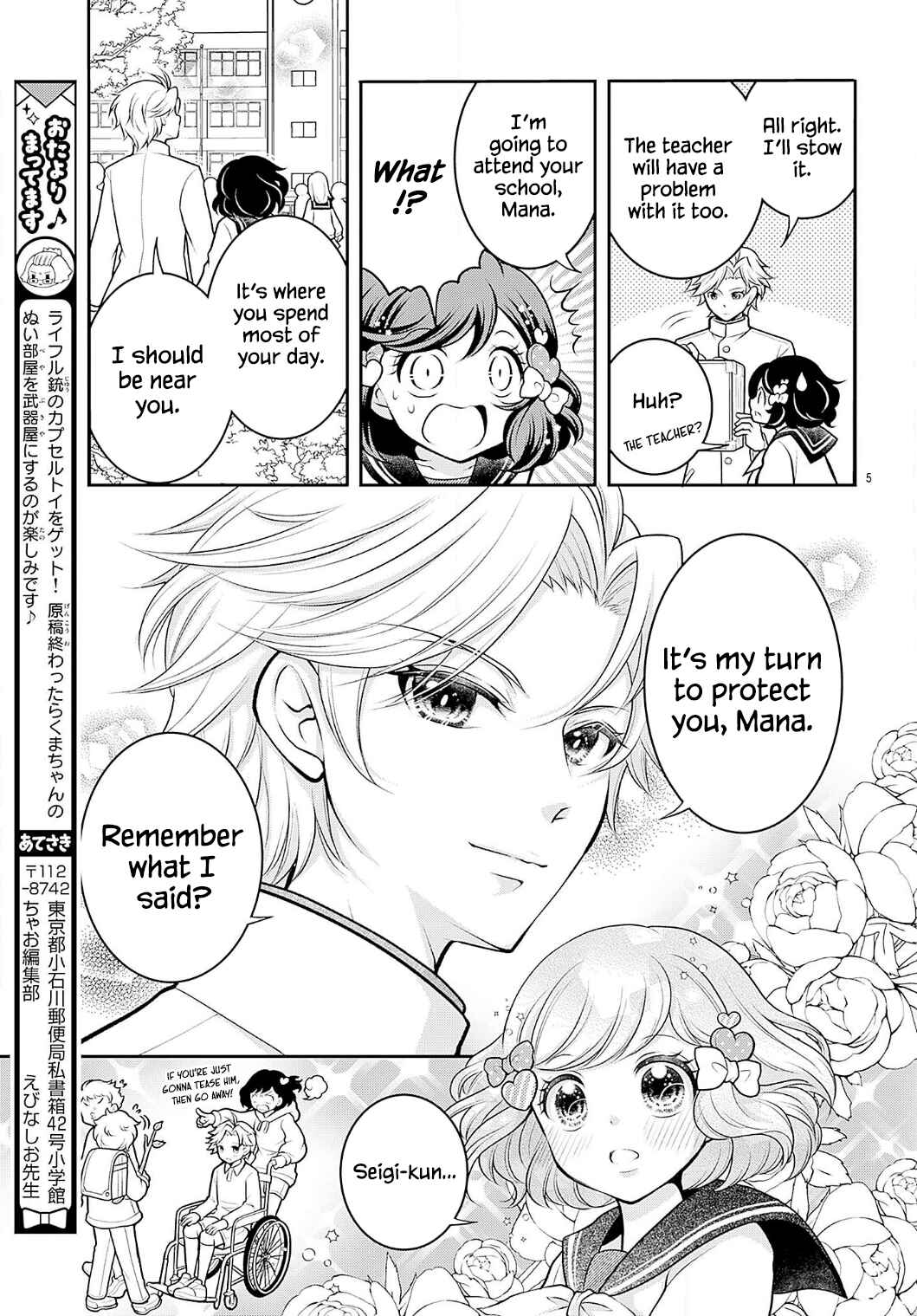 Chapter 2 - Page 5