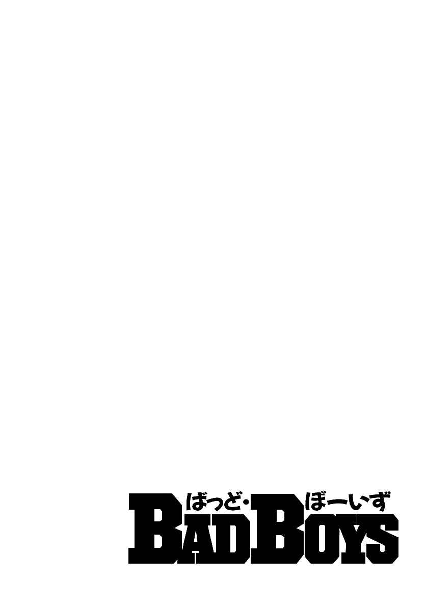 Chapter 46 - Page 123