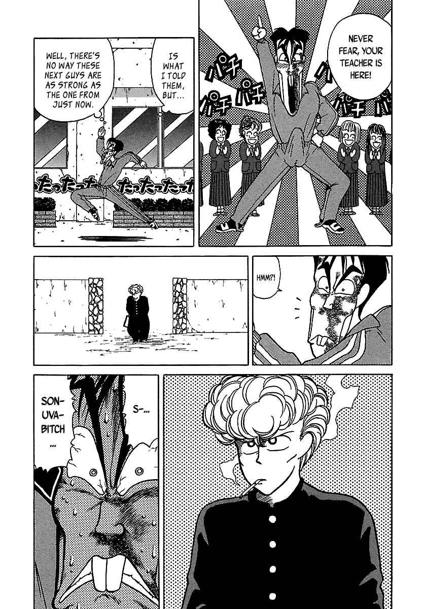 Chapter 46 - Page 13