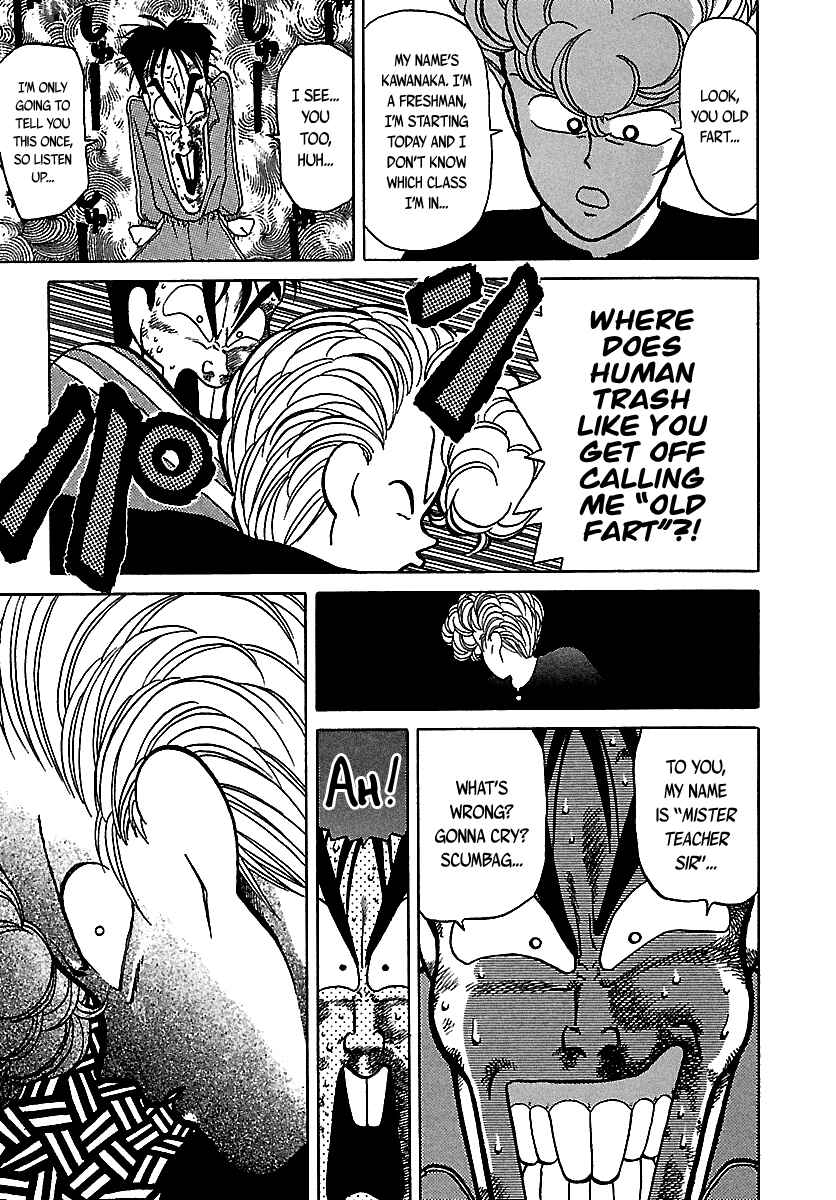 Chapter 46 - Page 15