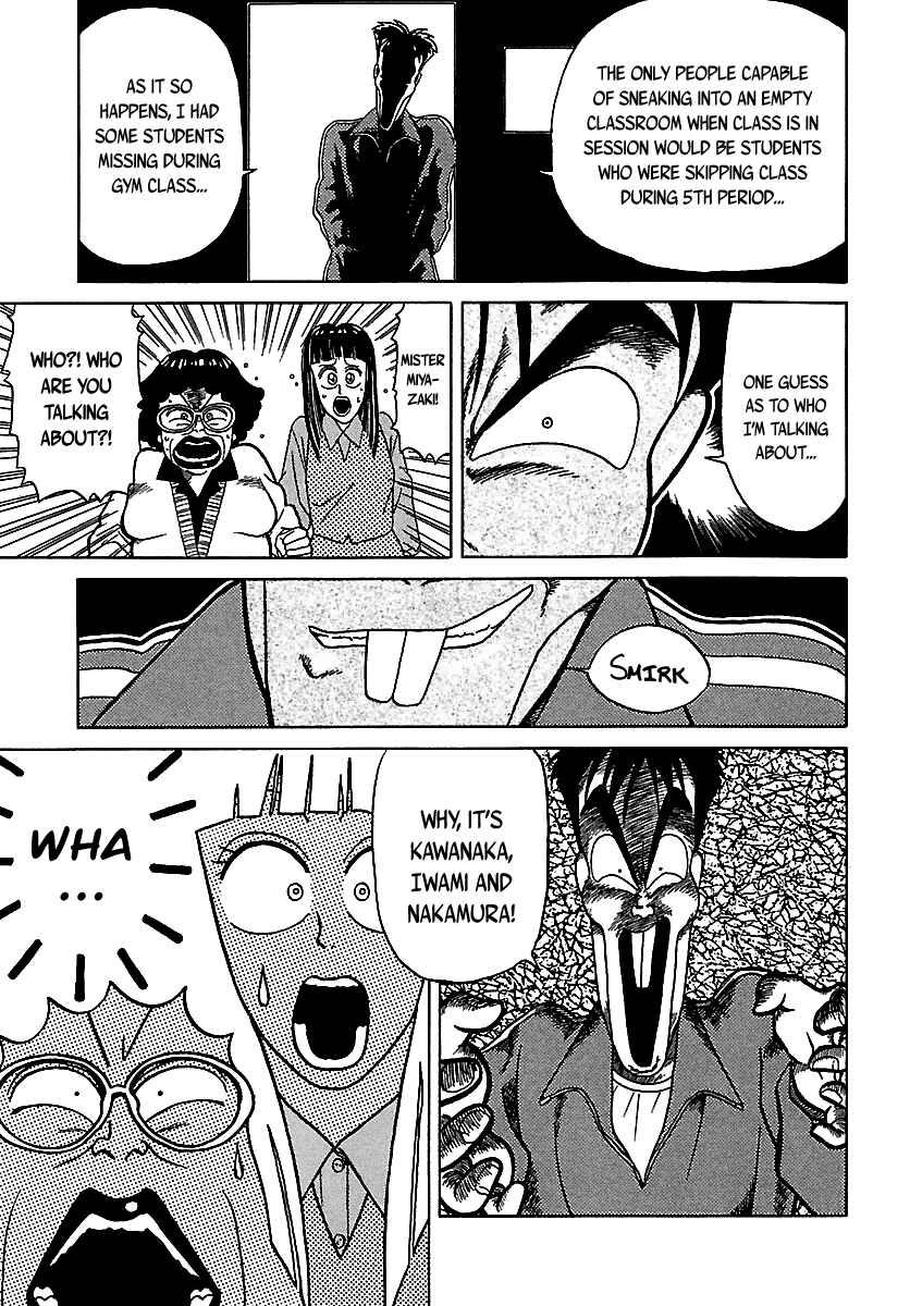 Chapter 46 - Page 57