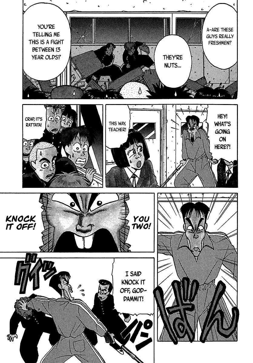 Chapter 46 - Page 7