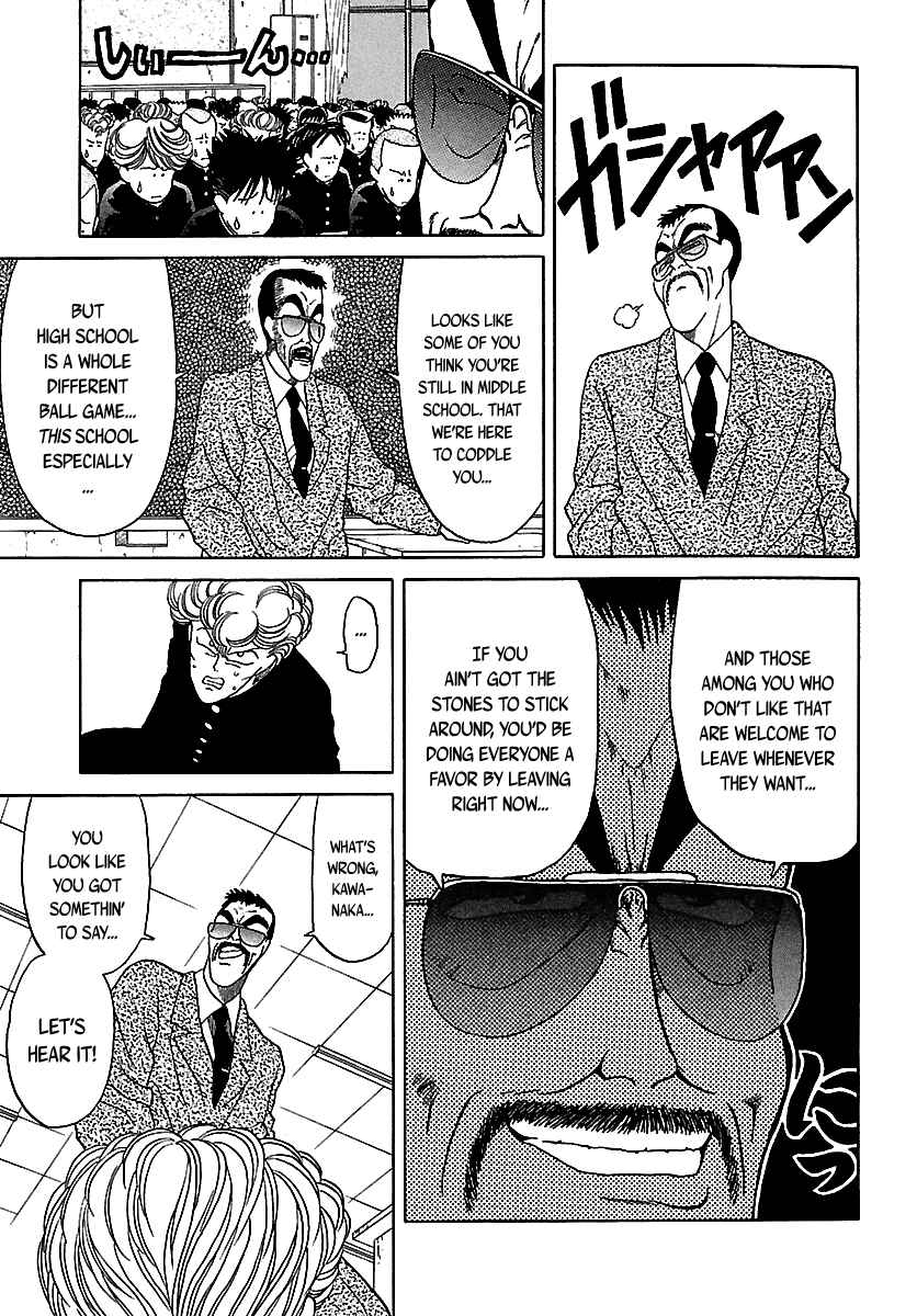 Chapter 46 - Page 93