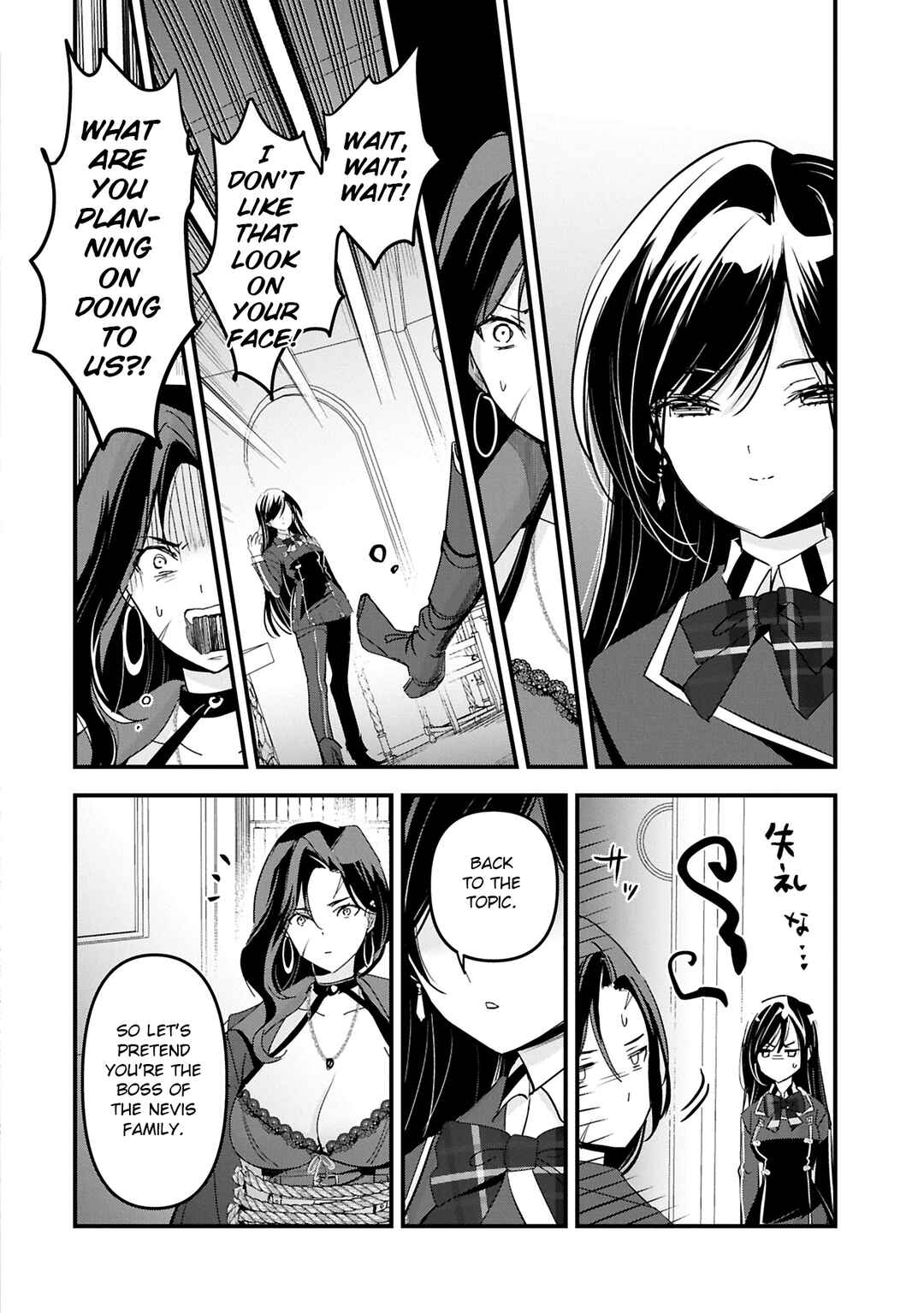 Chapter 17 - Page 5