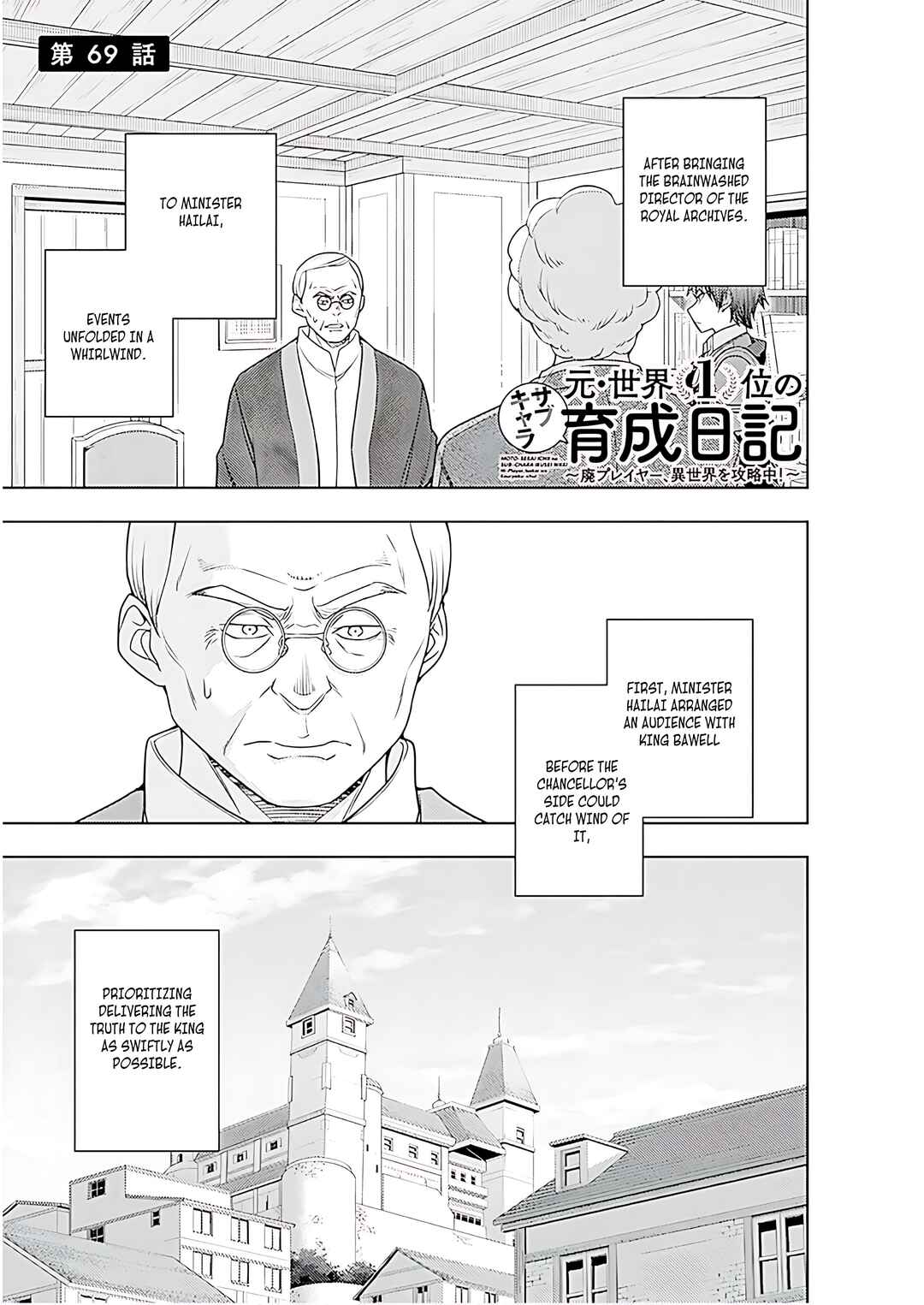 Chapter 70 - Page 2