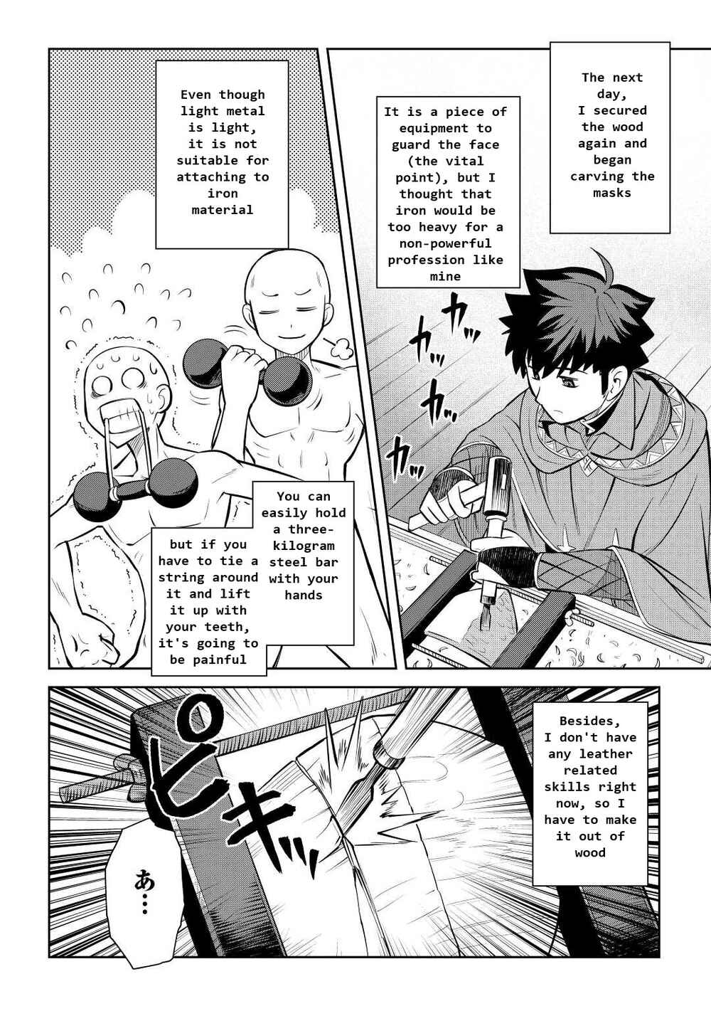 Chapter 82 - Page 10