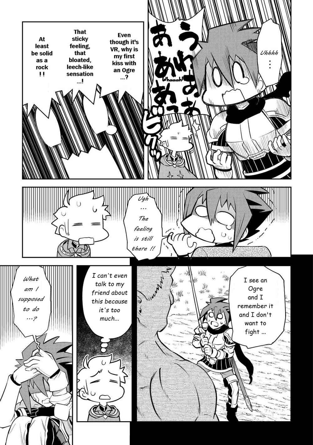 Chapter 82 - Page 17