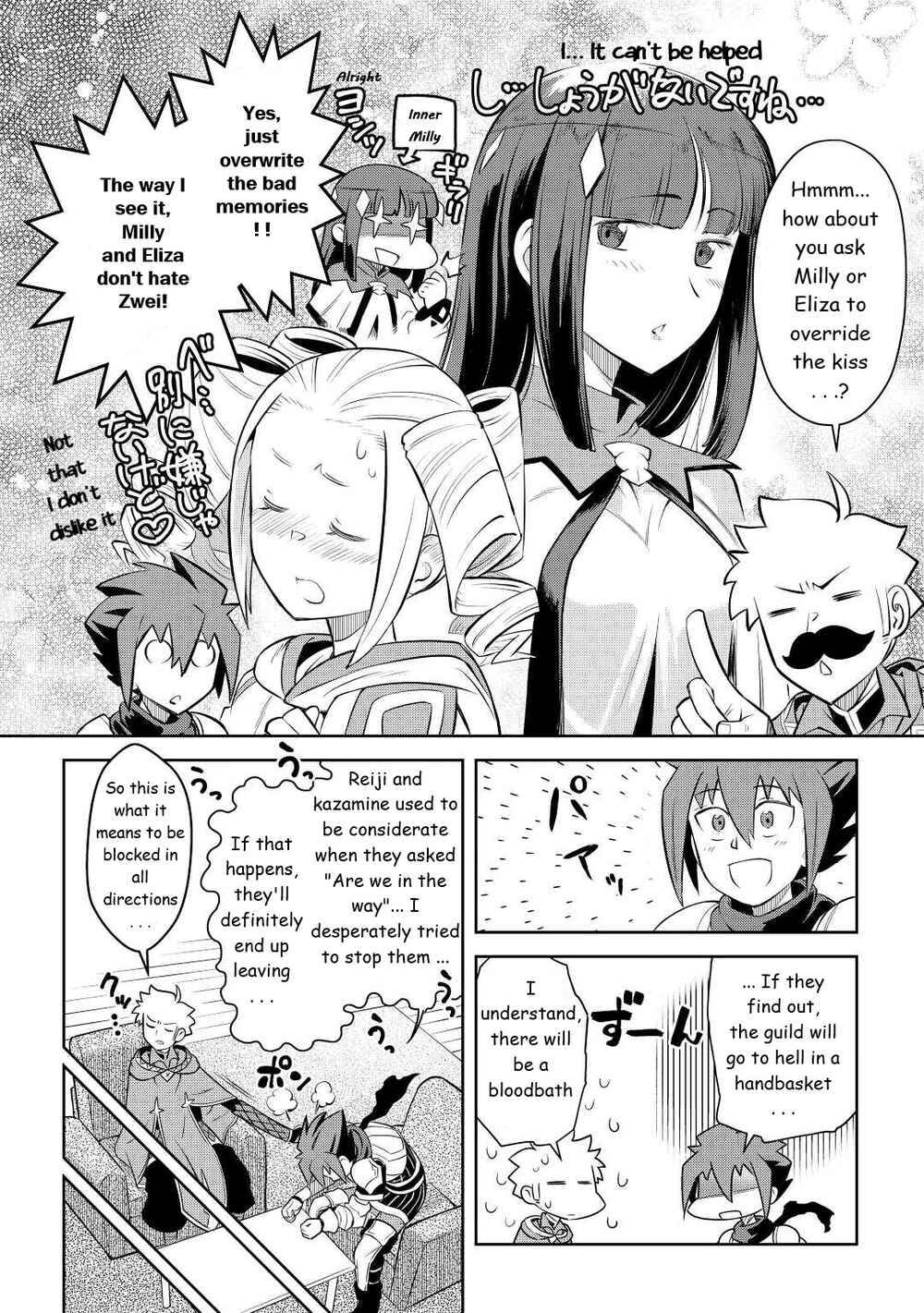 Chapter 82 - Page 18