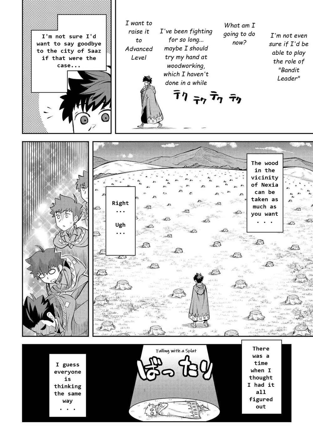 Chapter 82 - Page 8