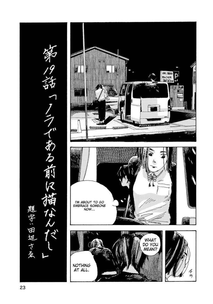 Chapter 19 - Page 2