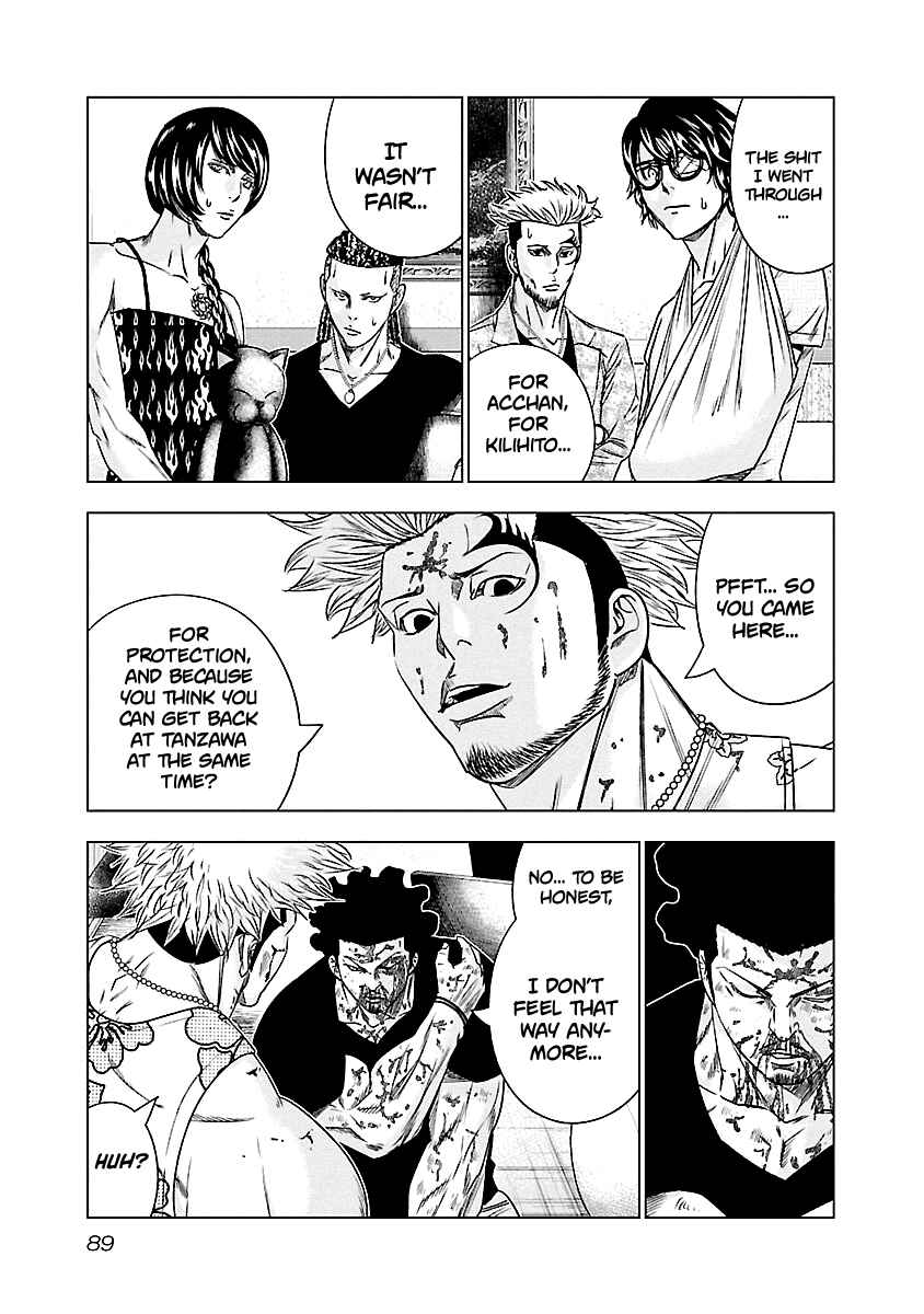 Chapter 87 - Page 4