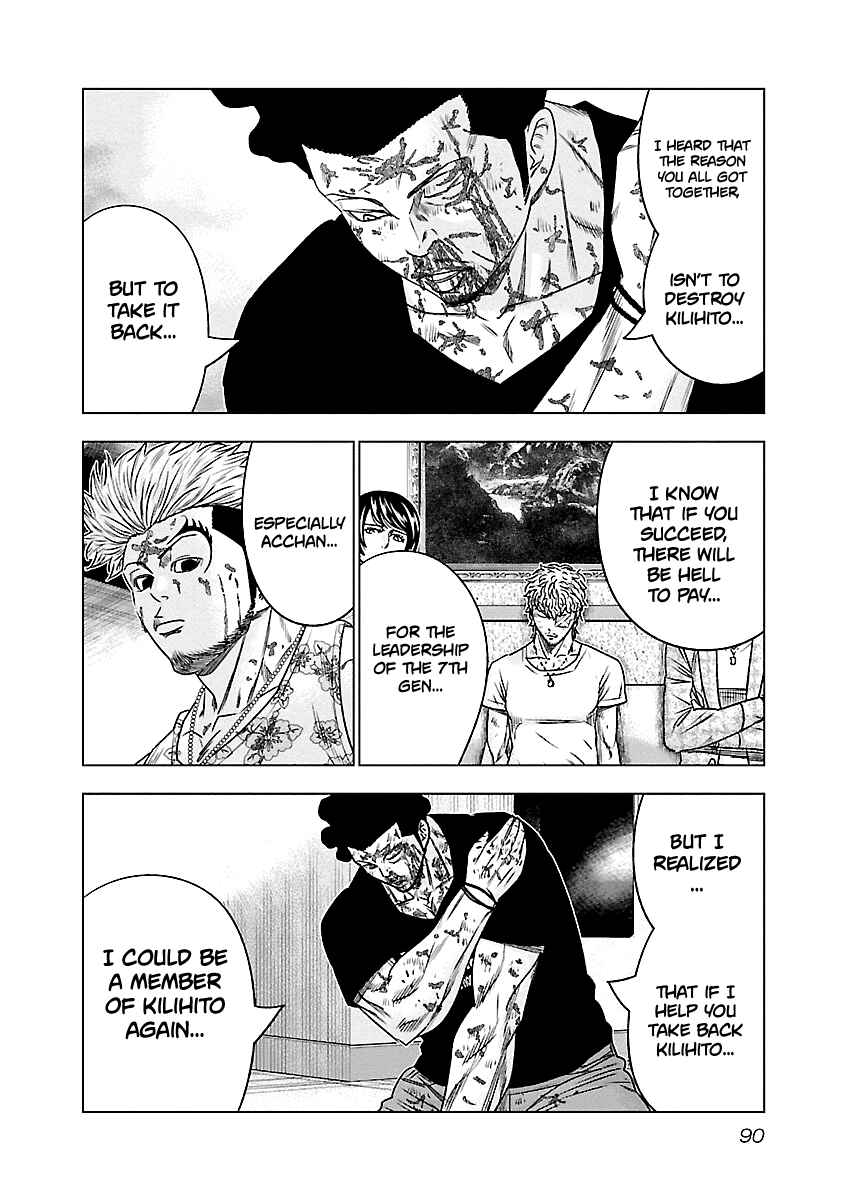 Chapter 87 - Page 5