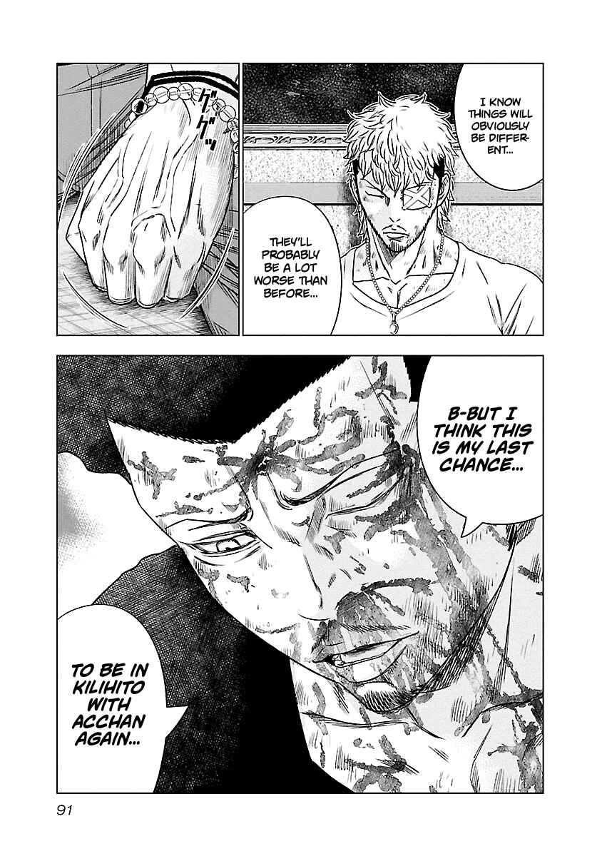 Chapter 87 - Page 6