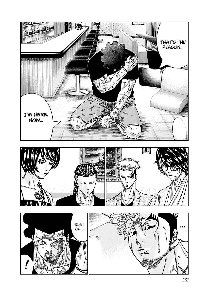 Chapter 87 - Page 7