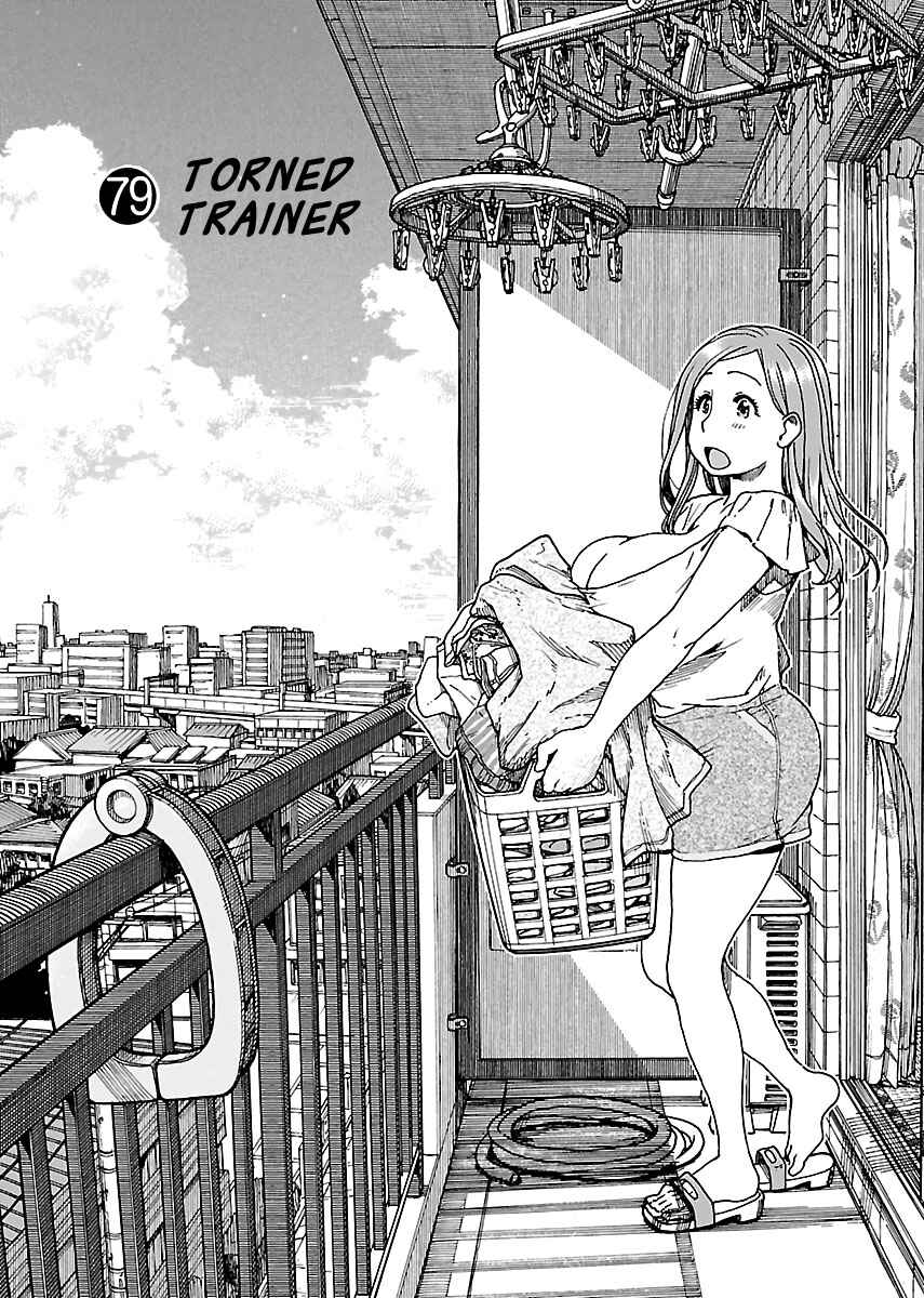 Chapter 79 - Page 1