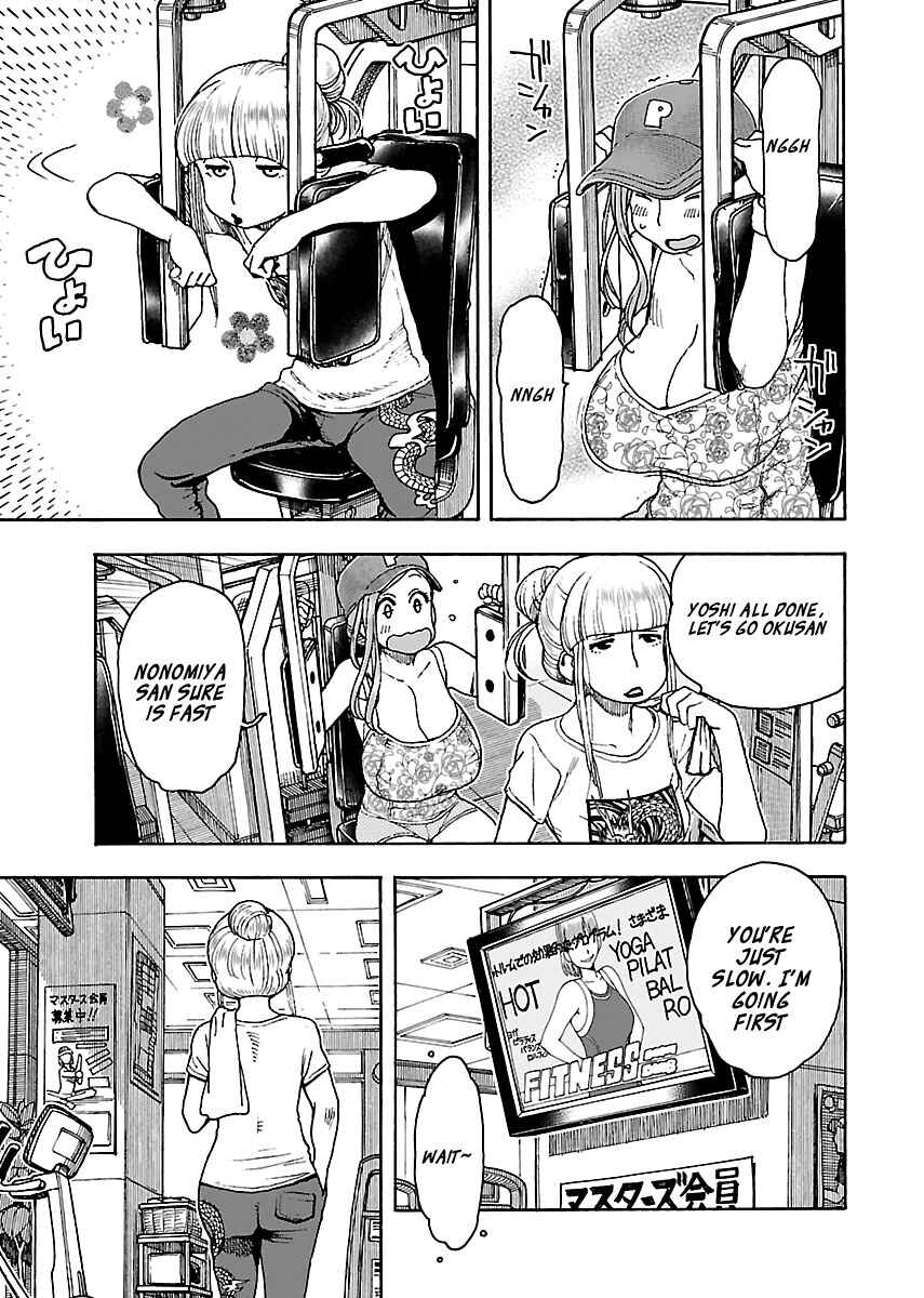 Chapter 79 - Page 13