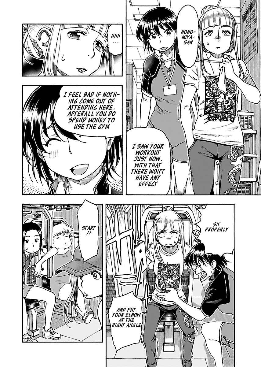 Chapter 79 - Page 14
