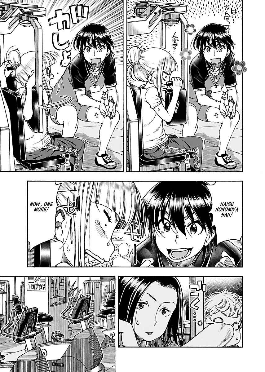 Chapter 79 - Page 15