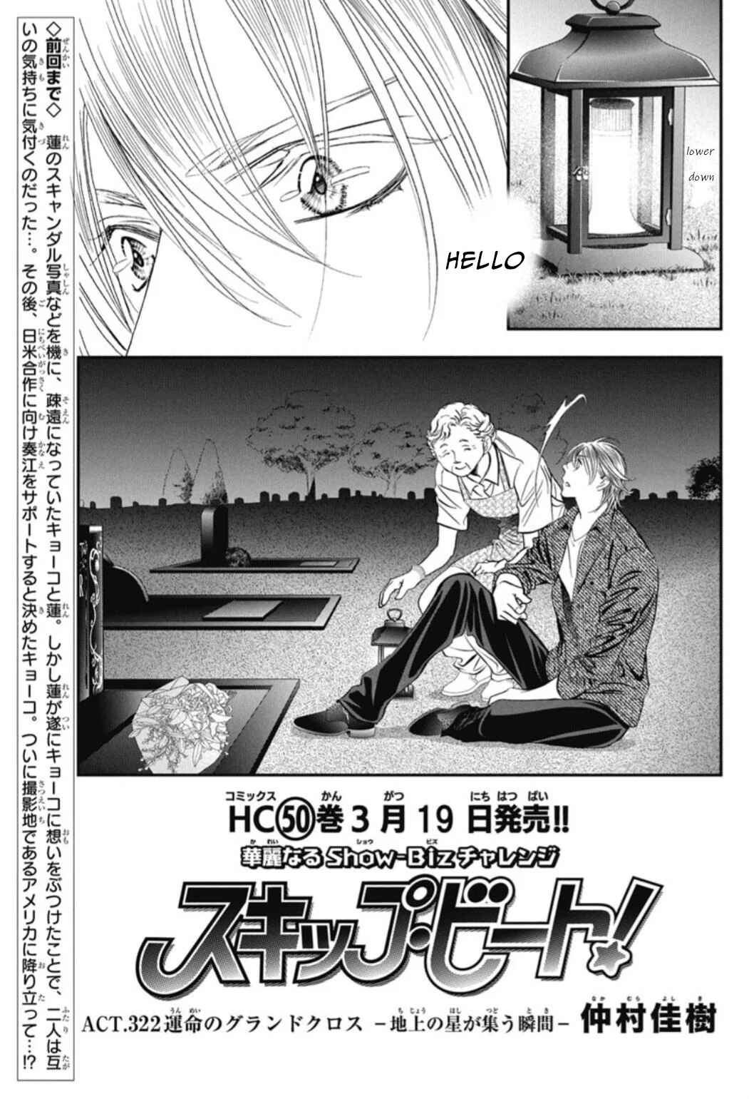 Chapter 322 - Page 2