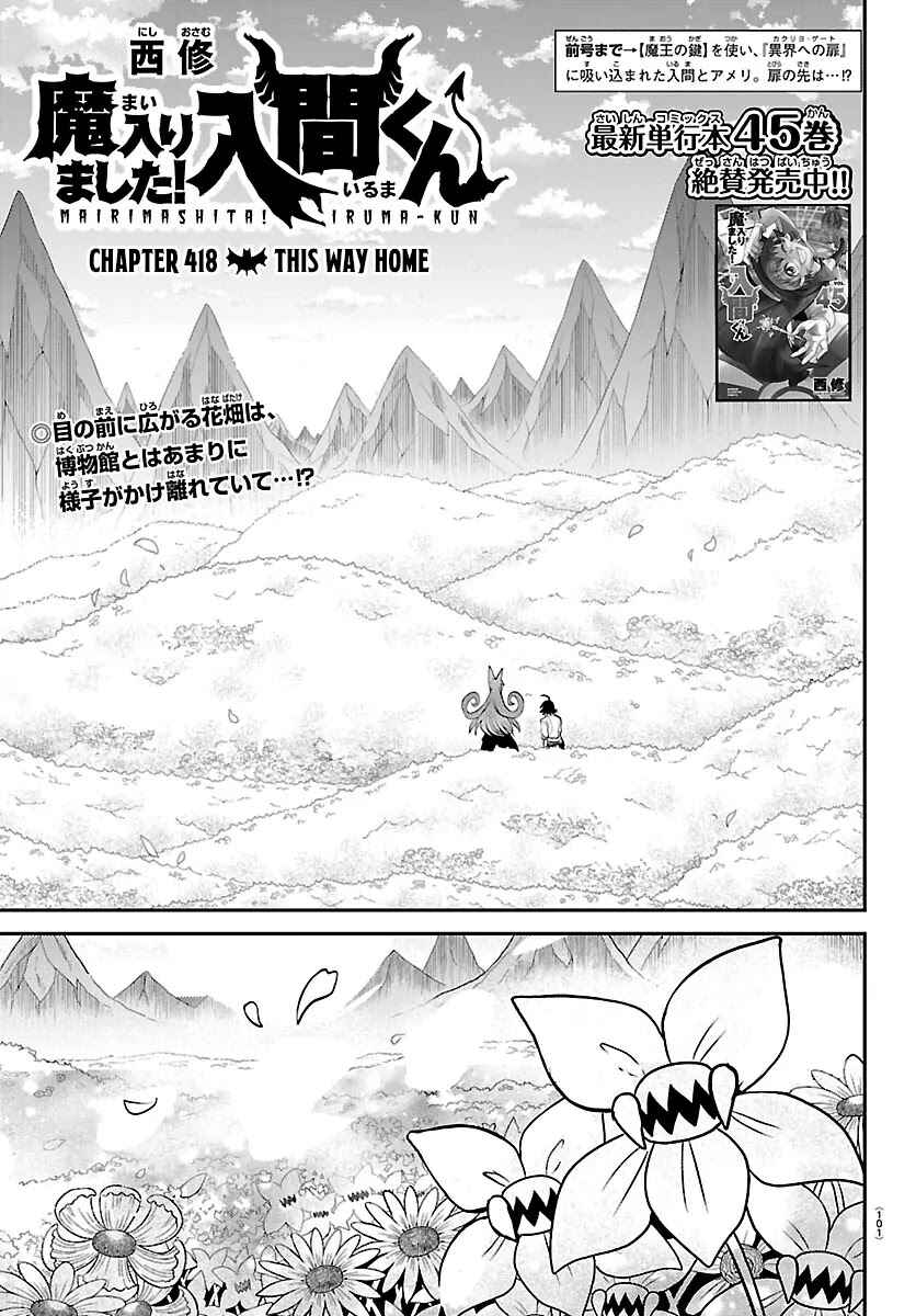 Chapter 418 - Page 1