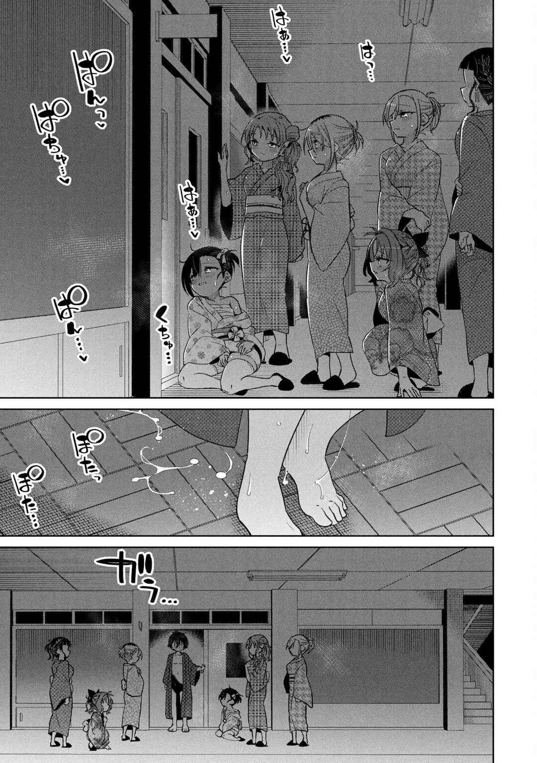 Chapter 90 - Page 19