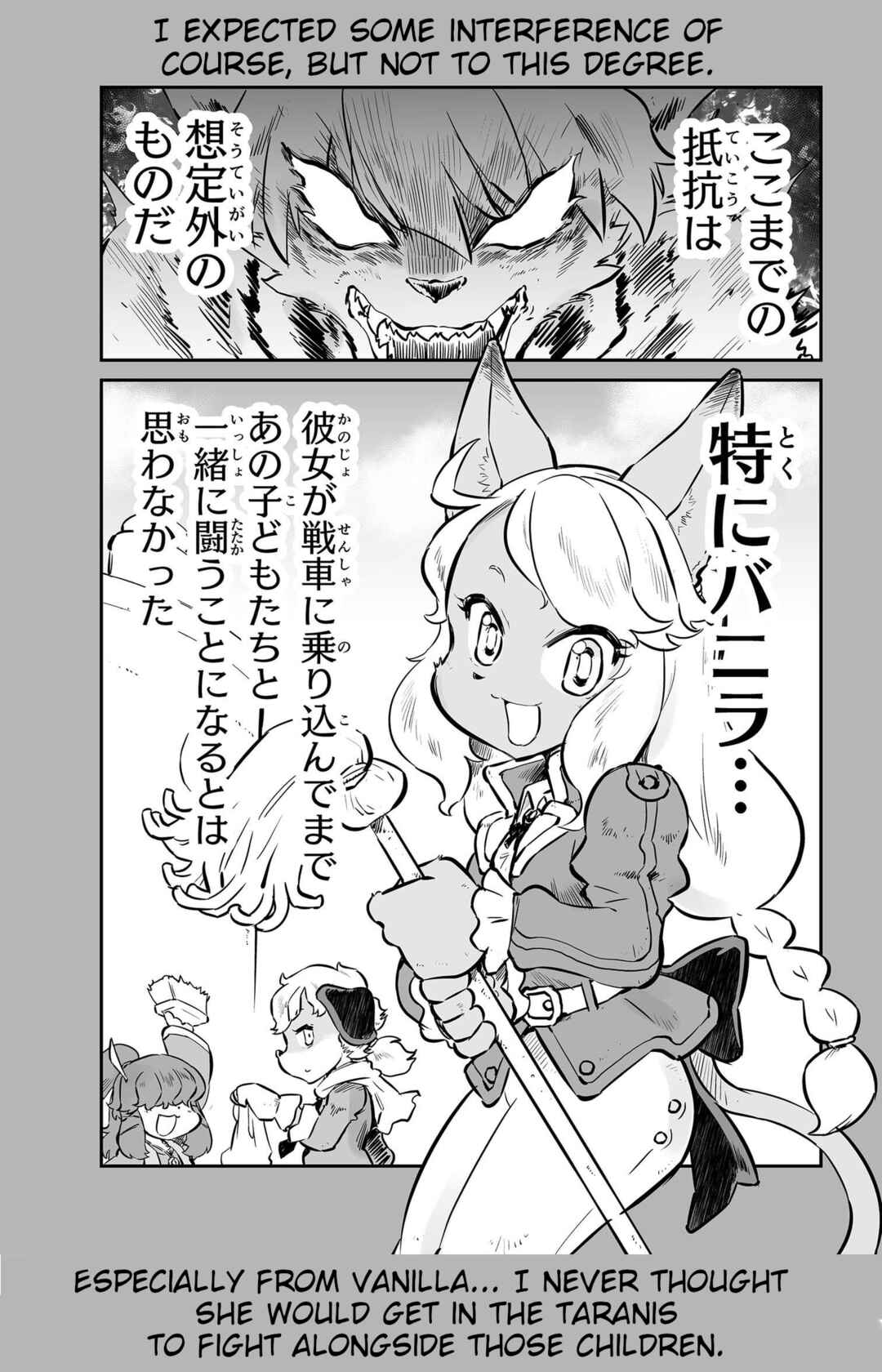 Chapter 46.5 - Page 2