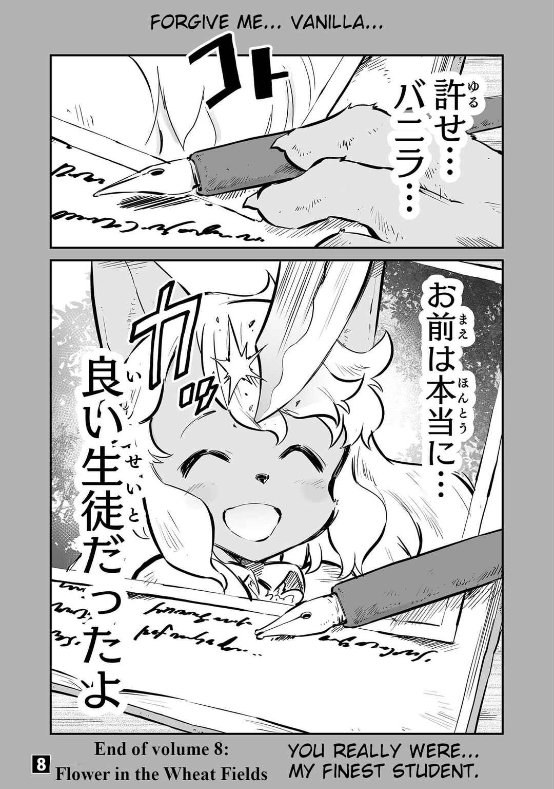 Chapter 46.5 - Page 5