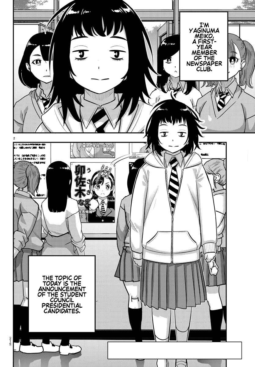 Chapter 216 - Page 2