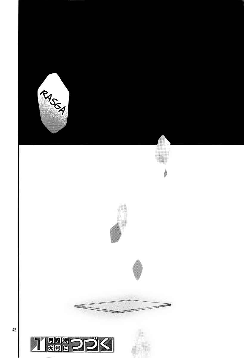 Chapter 23 - Page 43