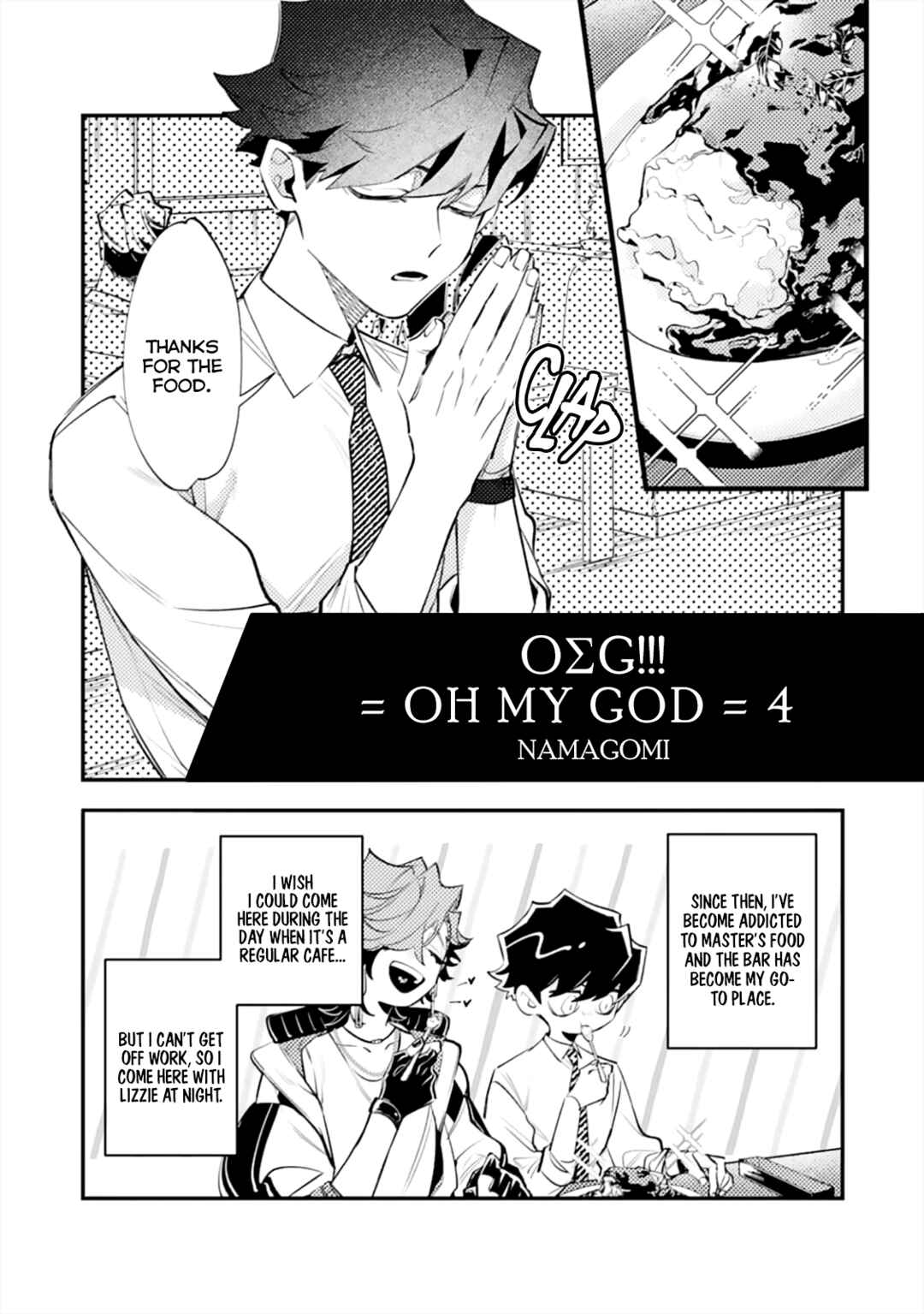 Chapter 4 - Page 3