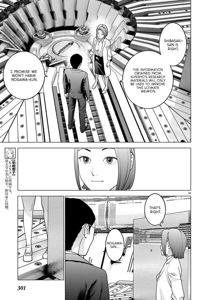 Chapter 169 - Page 19