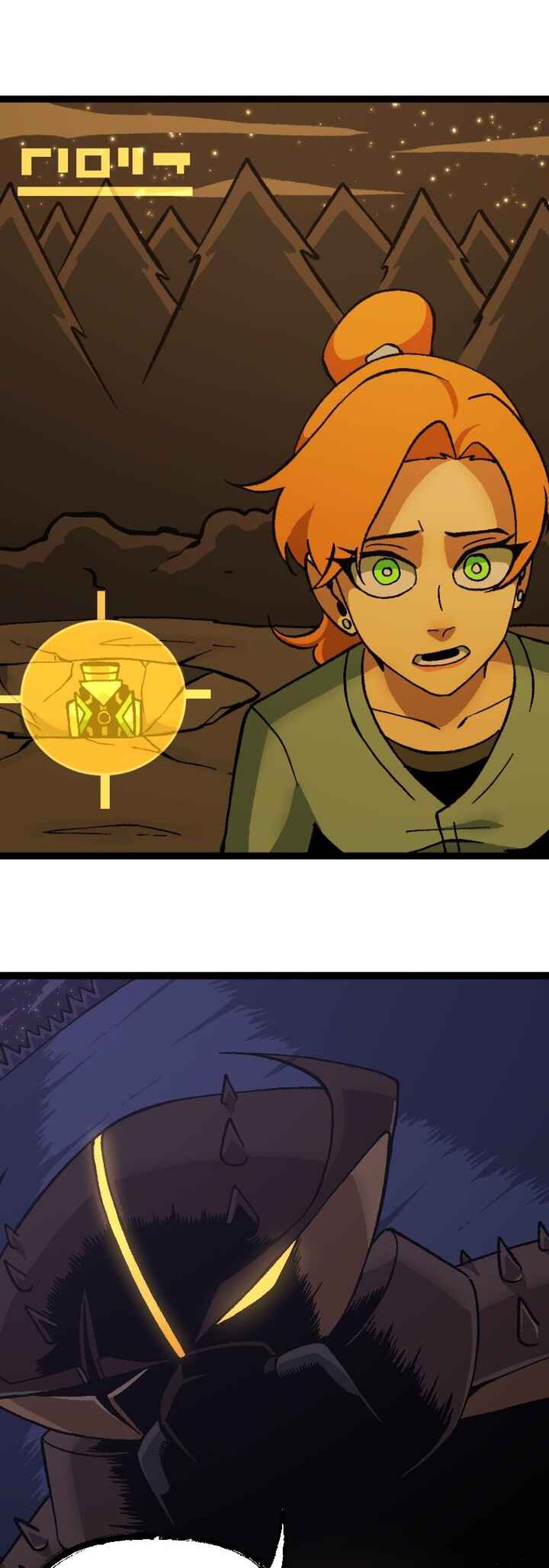 Chapter 2 - Page 4