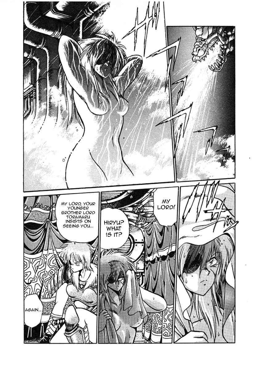 Chapter 14 - Page 2